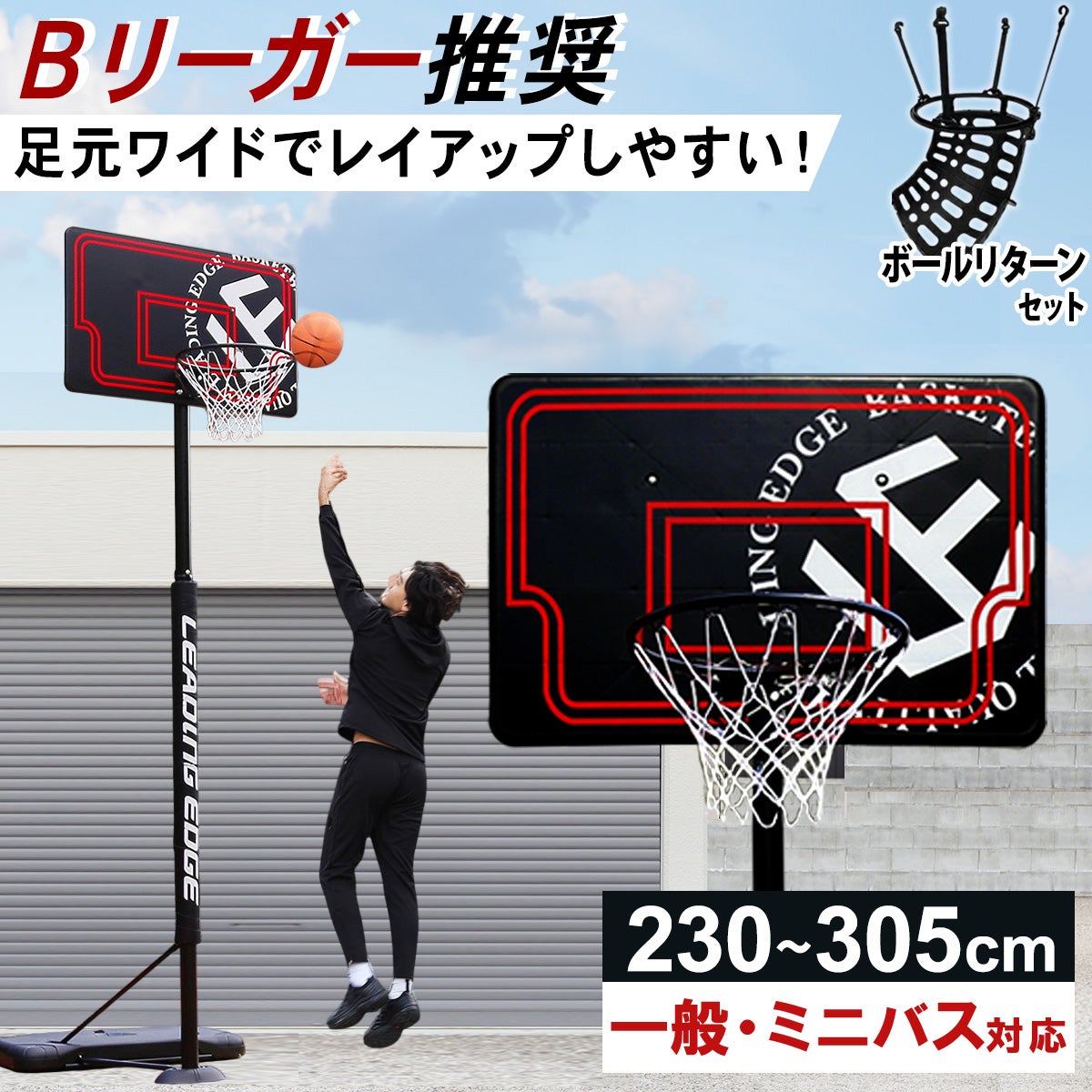 家庭用 屋外 バスケットゴール ブラック | YOCABITO スポーツ