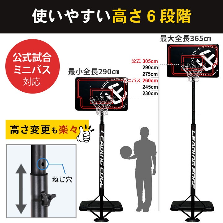家庭用 屋外 バスケットゴール ブラック | YOCABITO スポーツ
