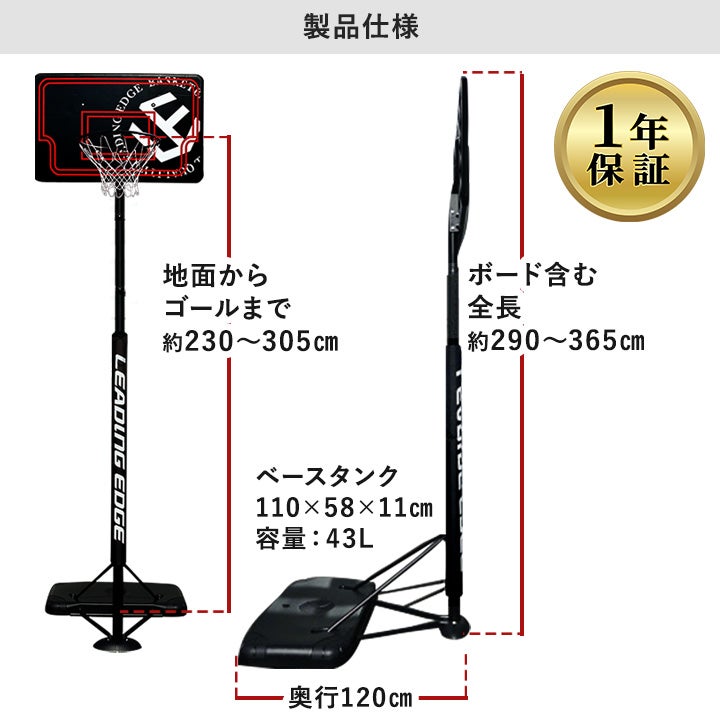 家庭用 屋外 バスケットゴール ブラック | YOCABITO スポーツ