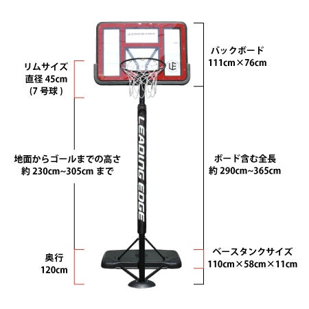 家庭用 屋外 バスケットゴール クリア | YOCABITO スポーツ＆レジャー