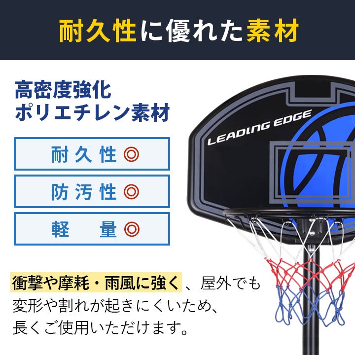 家庭用 屋外 ジュニア バスケットゴール 260 キッズ ブルー | YOCABITO