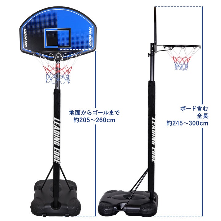 家庭用 屋外 ジュニア バスケットゴール 260 キッズ ブルー | YOCABITO