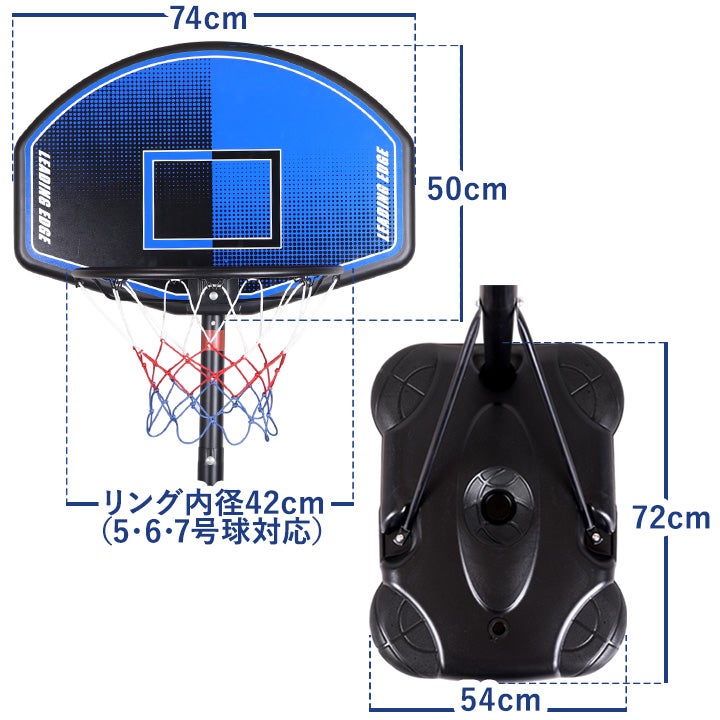 家庭用 屋外 ジュニア バスケットゴール 260 キッズ ブルー | YOCABITO