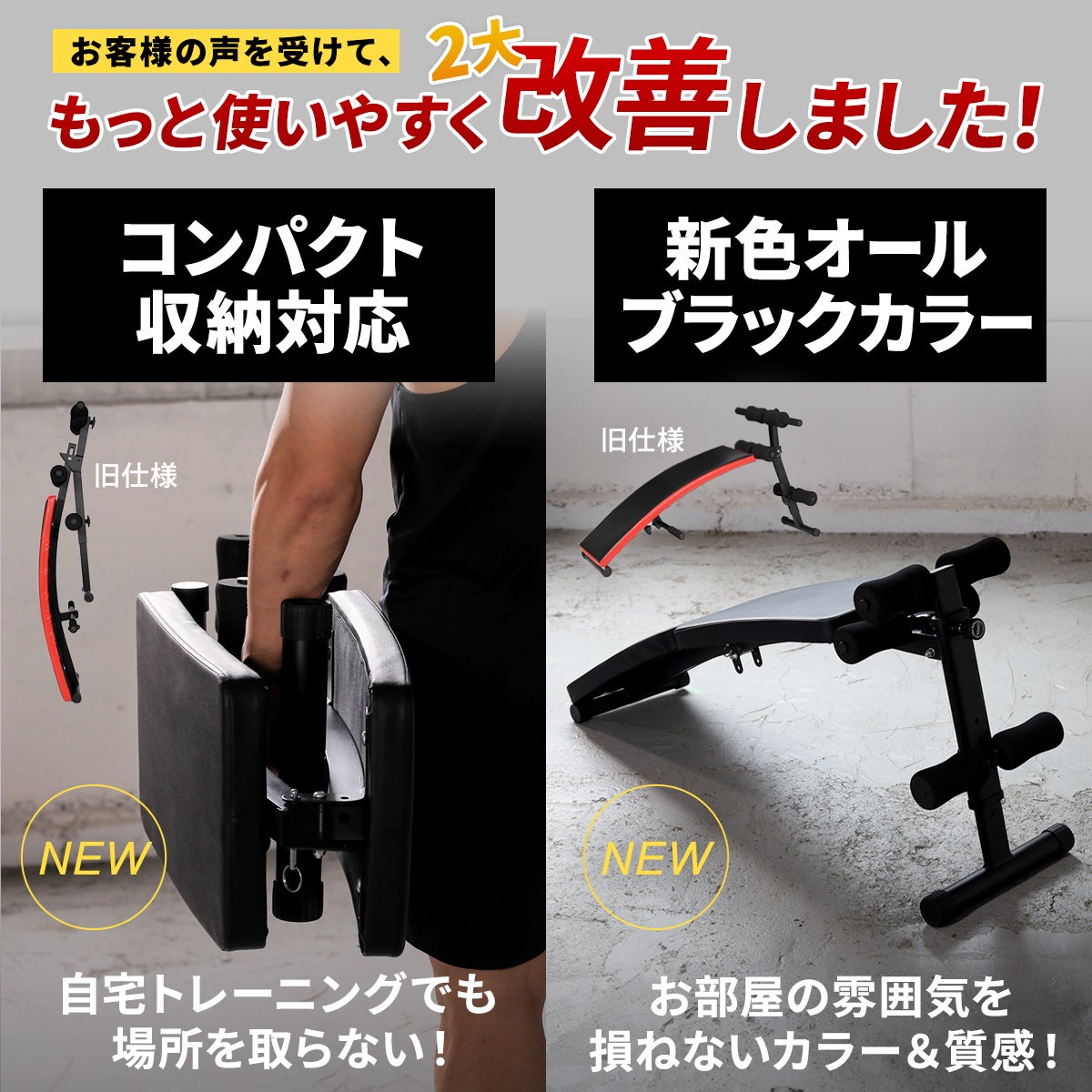 カーブベンチ トレーニングベンチ 折りたたみ 腹筋 背筋 ブラック LE