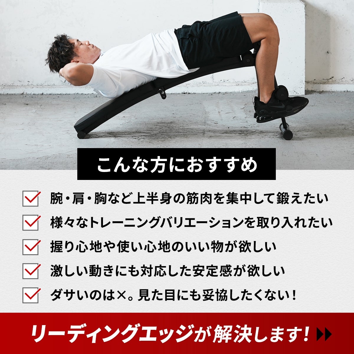 カーブベンチ トレーニングベンチ 折りたたみ 腹筋 背筋 ブラック LE