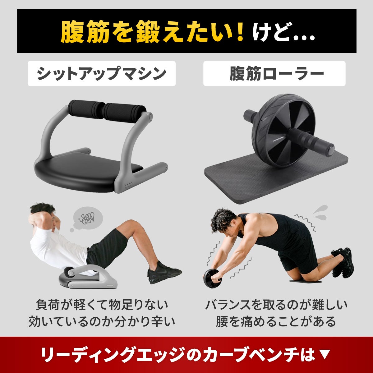 ワークアウトベンチ　腹筋　背筋　折りたたみコンパクト 楽天市場】トレーニングベンチ 折りたたみ 腹筋台 折り畳み 腹筋ベンチ