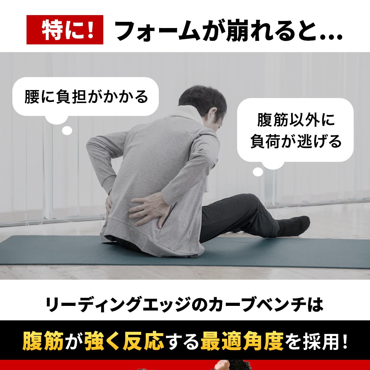 カーブベンチ トレーニングベンチ 折りたたみ 腹筋 背筋 ブラック LE