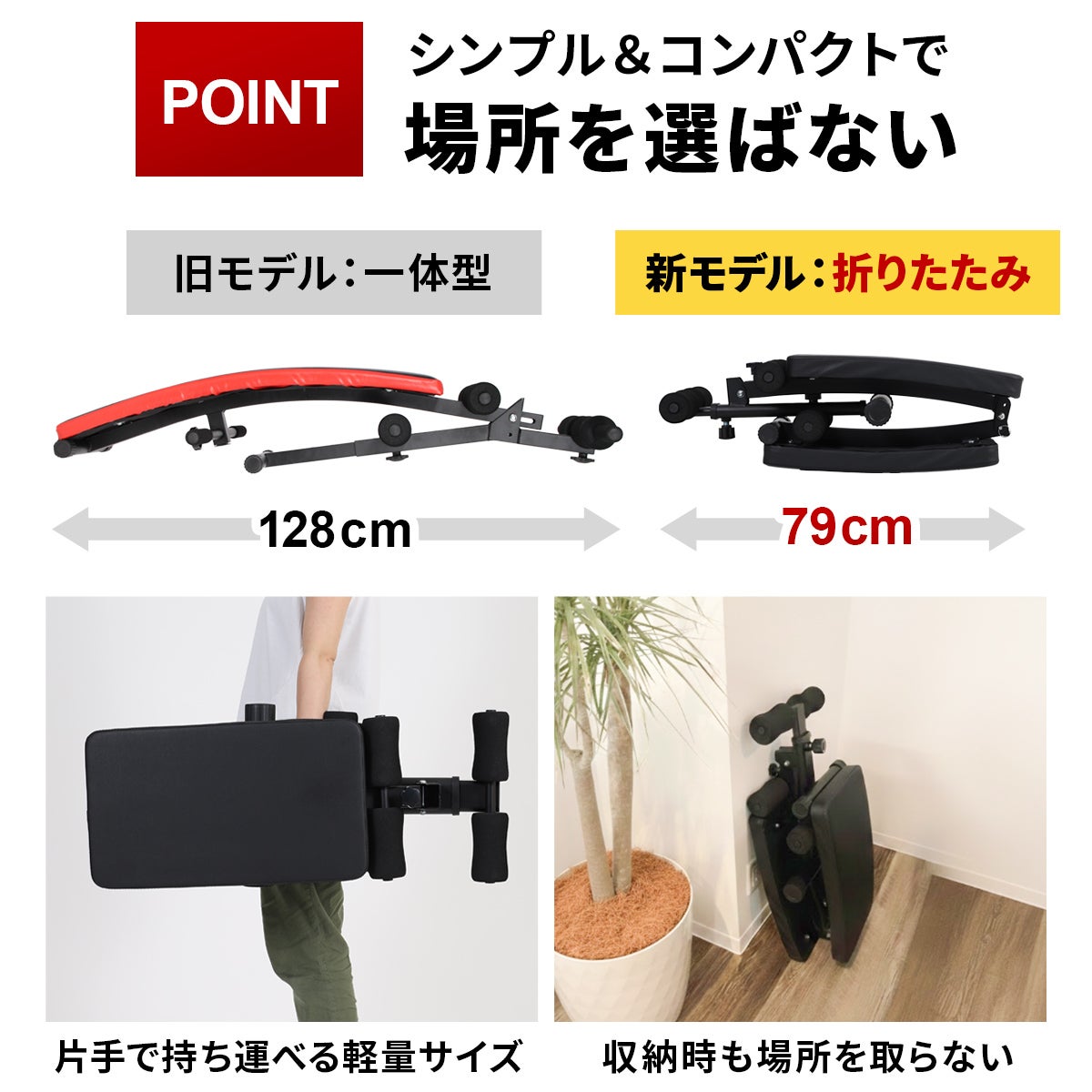 カーブベンチ トレーニングベンチ 折りたたみ 腹筋 背筋 ブラック LE