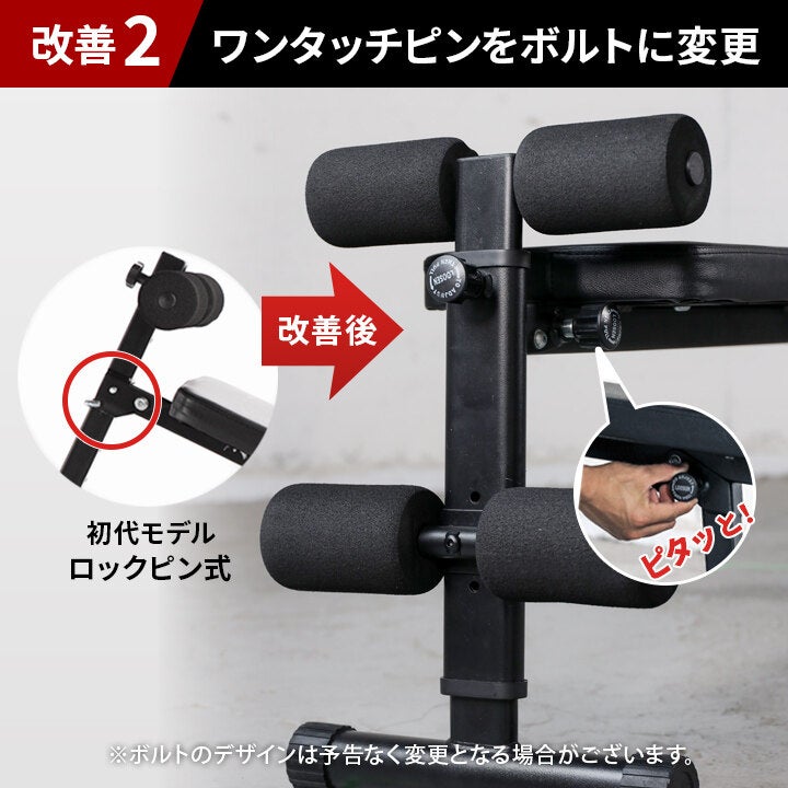 マルチシットアップベンチ フラットベンチ 兼用 腹筋台 トレーニング