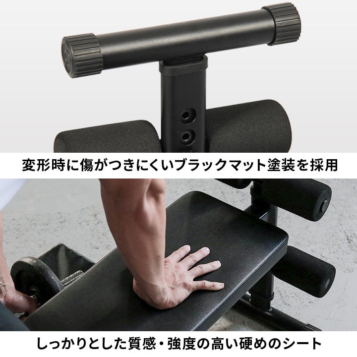 マルチシットアップベンチ フラットベンチ 兼用 腹筋台 トレーニング 