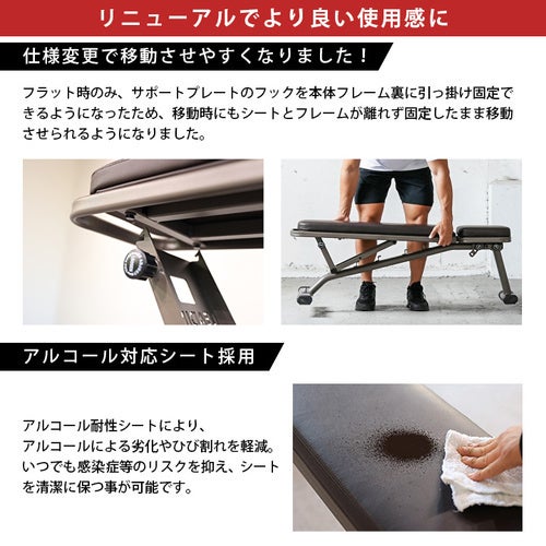 マルチポジションベンチ ハイグレード版 トレーニングベンチ ブラウン