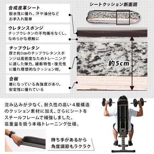 ハイグレード版 マルチポジションベンチ ブラウン | YOCABITO スポーツ