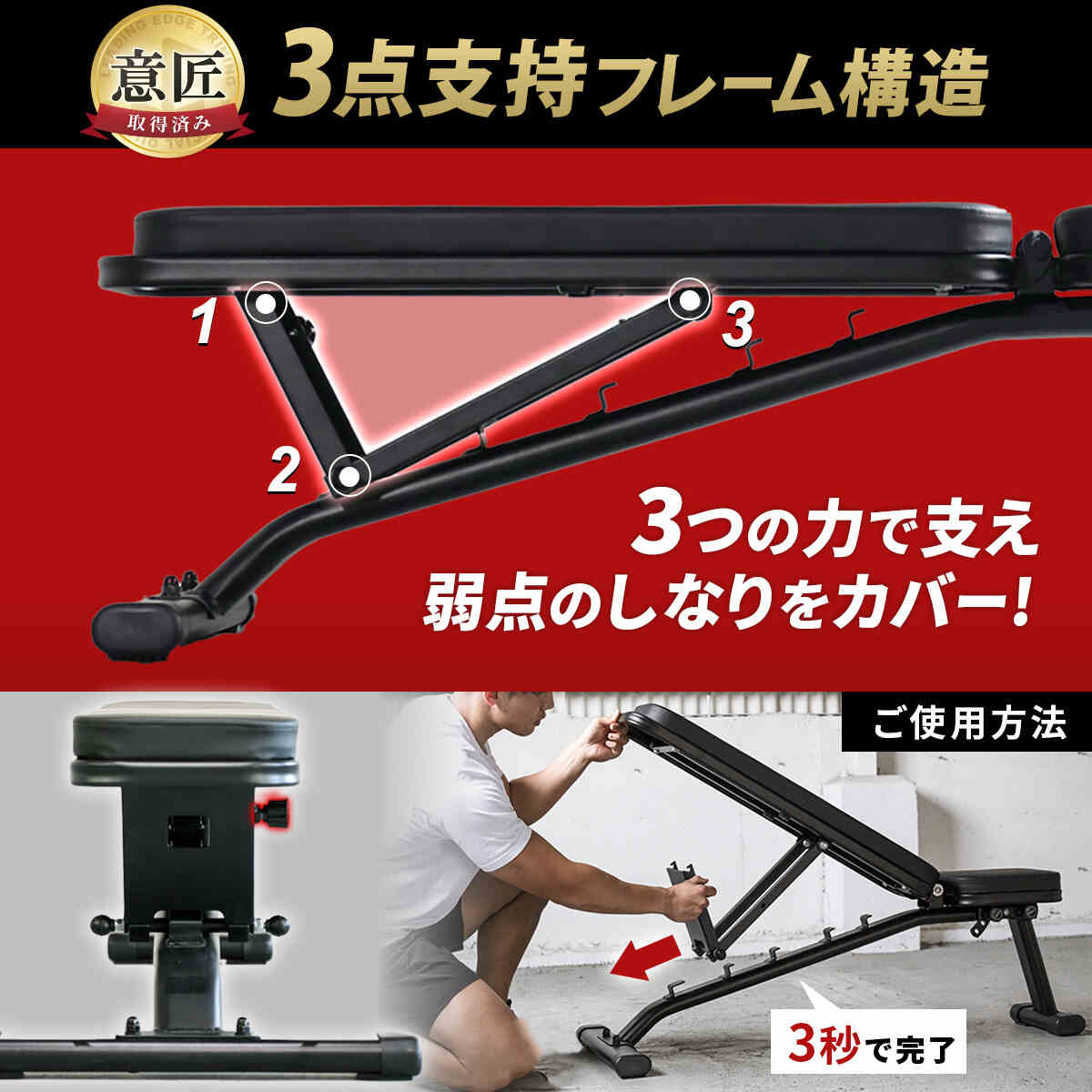 マルチポジションベンチ インクライン デクライン ダンベル