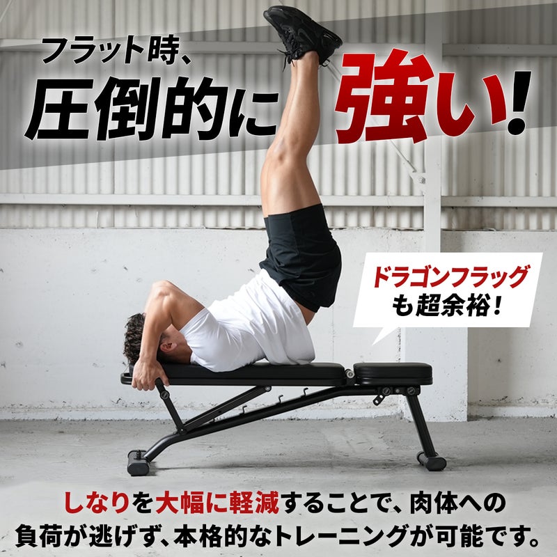 マルチポジションベンチ インクライン デクライン ダンベル 