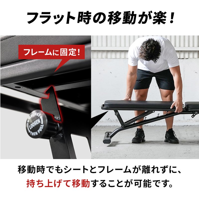 マルチポジションベンチ インクライン デクライン ダンベル 
