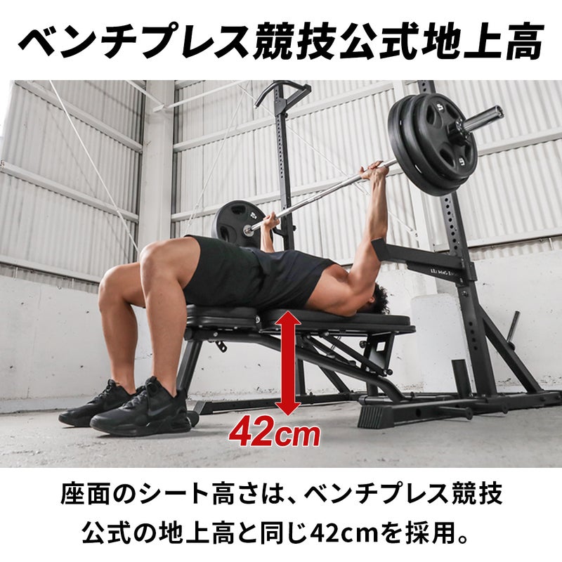 マルチポジションベンチ インクライン デクライン ダンベル 