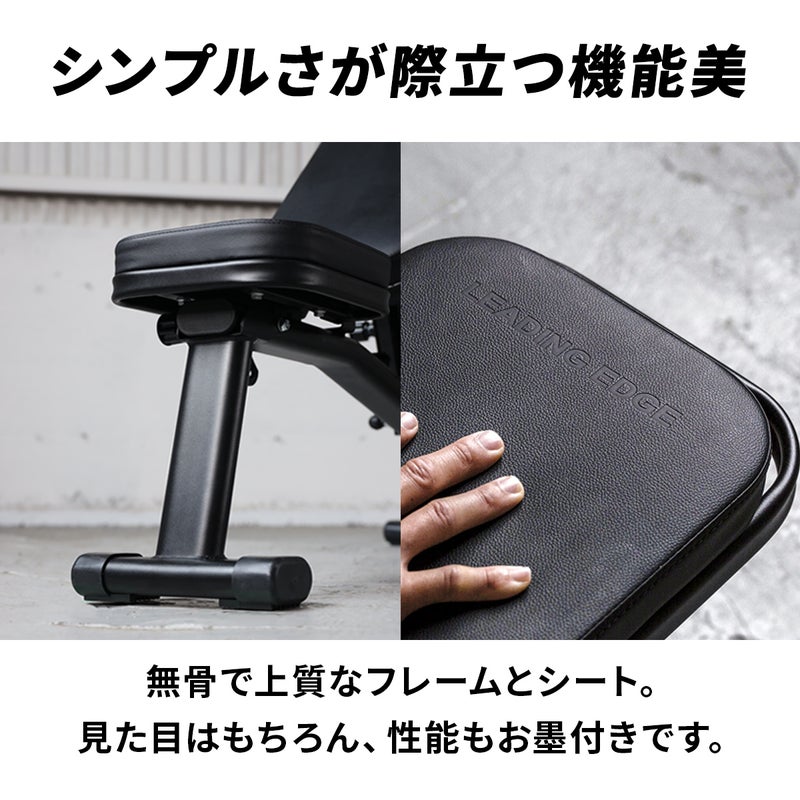 マルチポジションベンチ インクライン デクライン ダンベル 