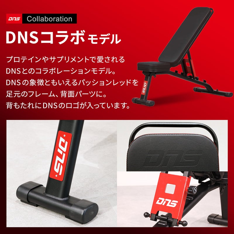 マルチポジションベンチ インクライン デクライン ダンベル 