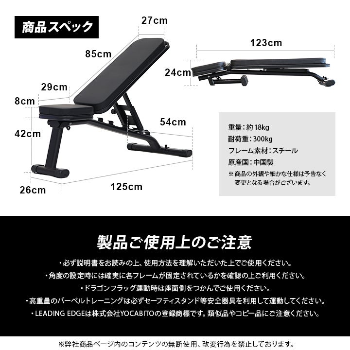 マルチポジションベンチ インクライン デクライン ダンベル 