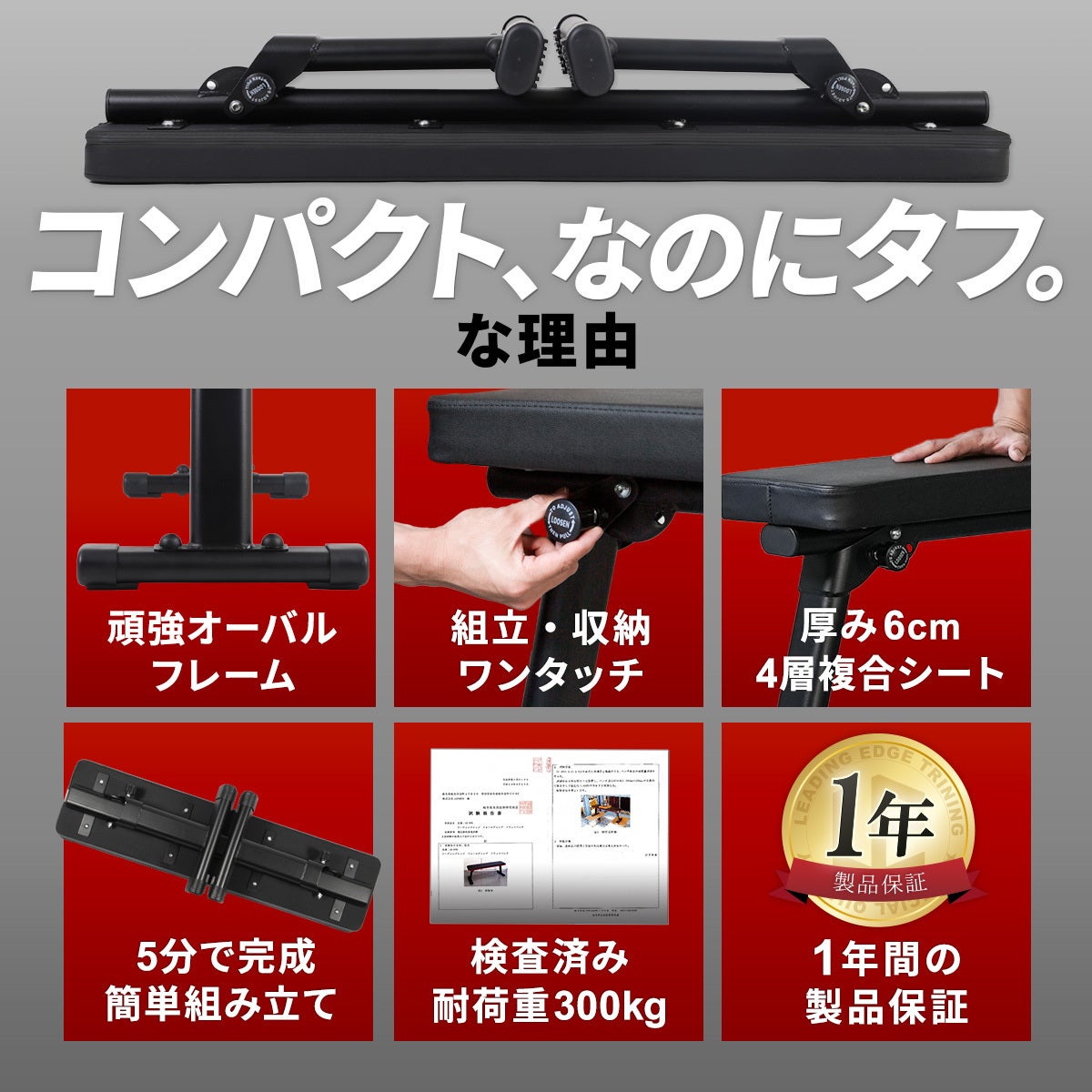 フォールディング フラットベンチ 折りたたみ トレーニングベンチ