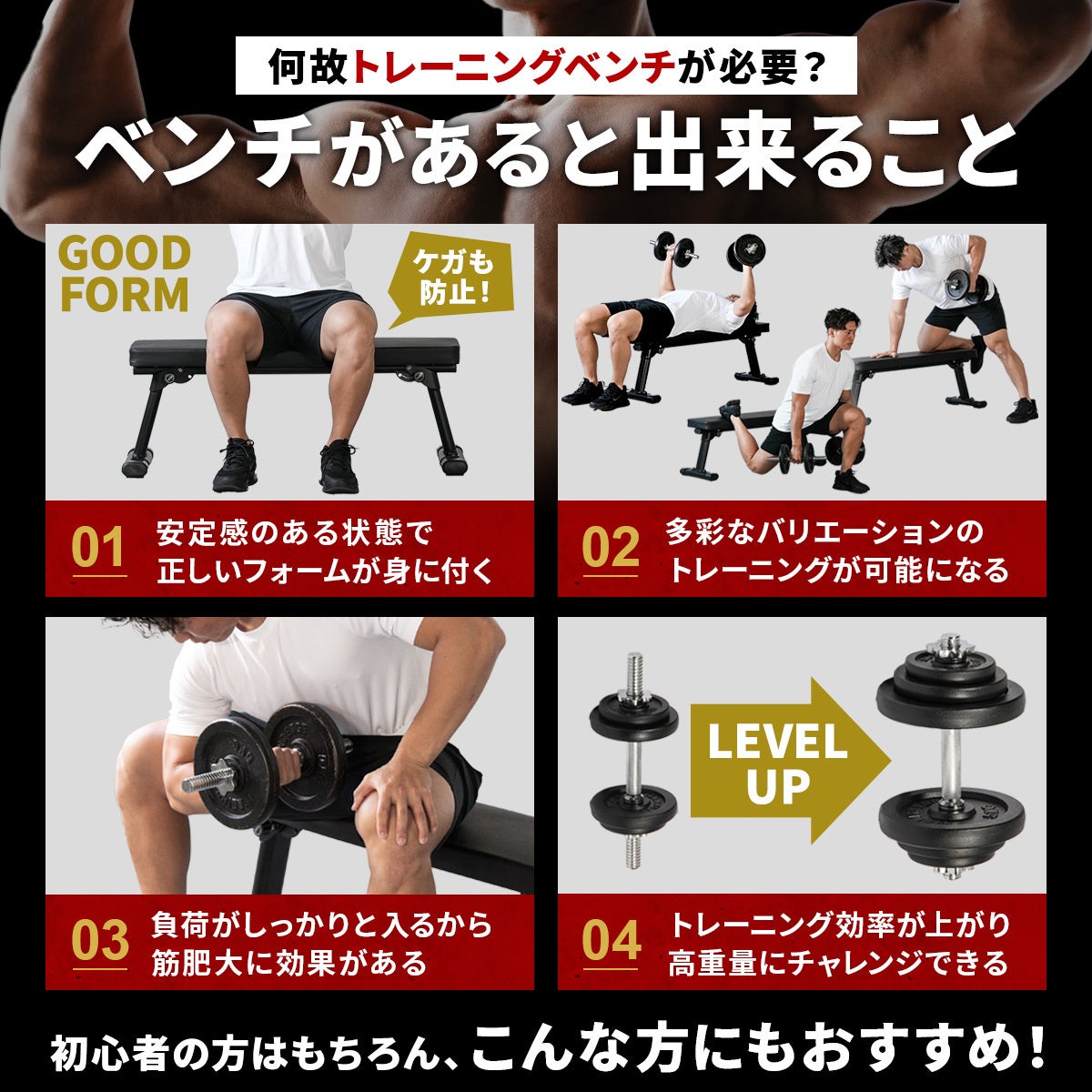 フォールディング フラットベンチ 折りたたみ トレーニングベンチ