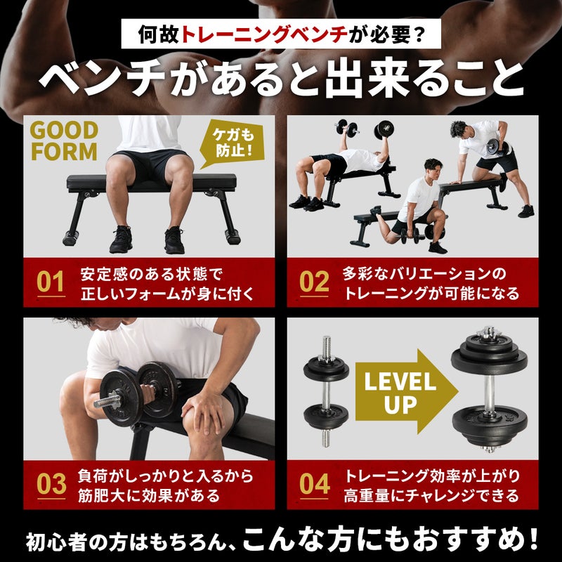 フォールディング フラットベンチ 折りたたみ トレーニングベンチ 