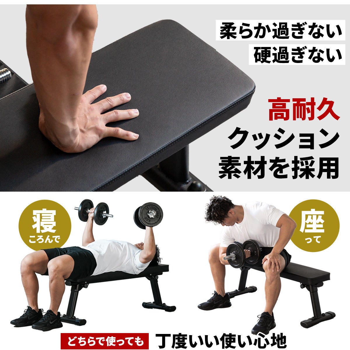 フォールディング フラットベンチ 折りたたみ トレーニングベンチ