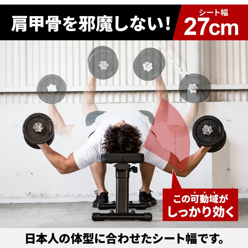 フォールディング フラットベンチ 折りたたみ トレーニングベンチ 