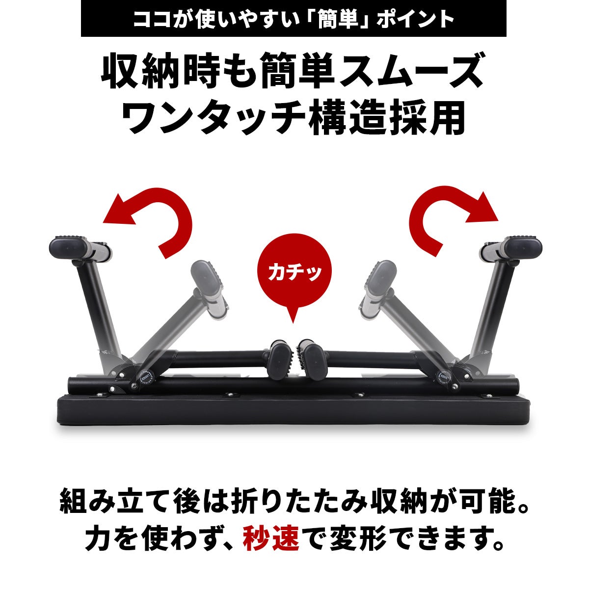 折りたたみ式トレーニングベンチ フォールディング フラットベンチ 折りたたみ トレーニングベンチ