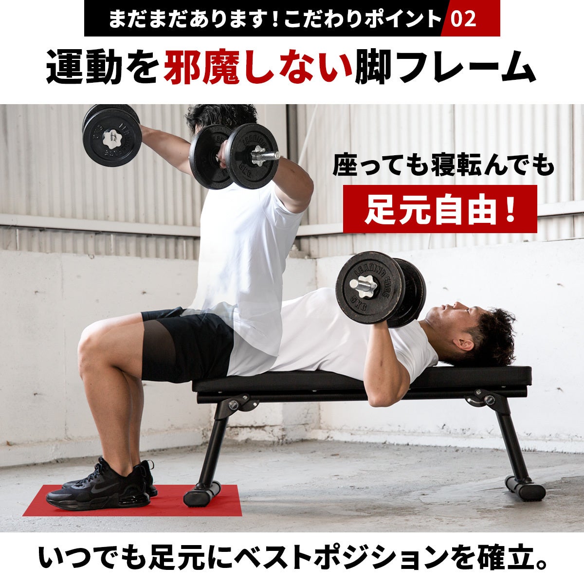 フォールディング フラットベンチ 折りたたみ トレーニングベンチ