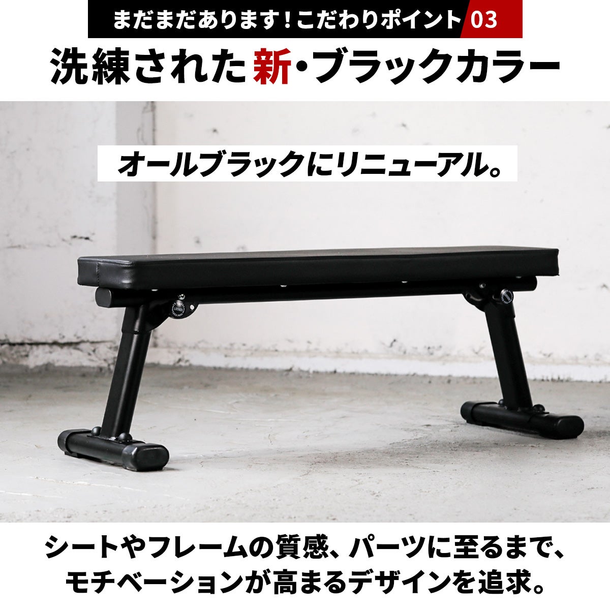 フォールディング フラットベンチ 折りたたみ トレーニングベンチ