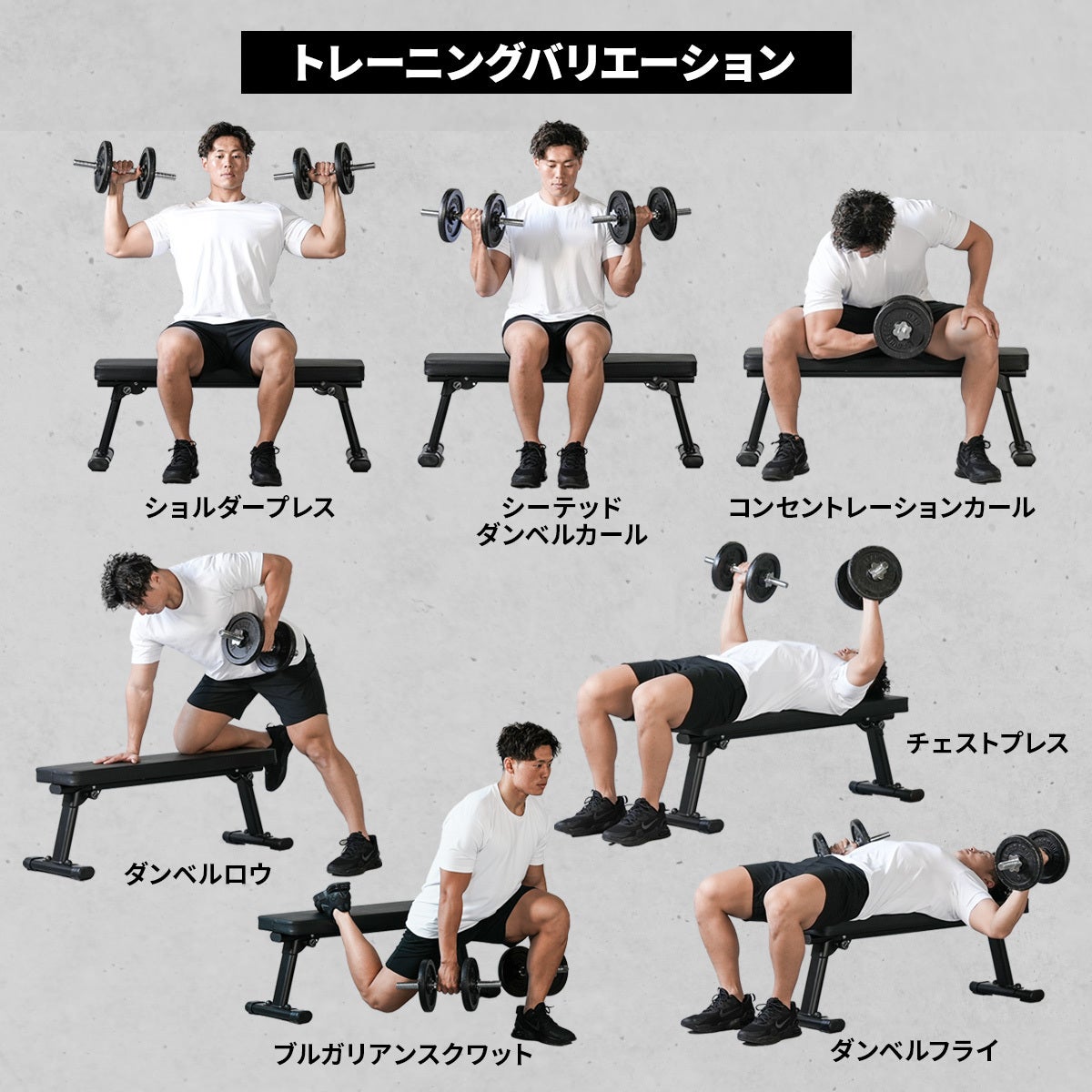 フォールディング フラットベンチ 折りたたみ トレーニングベンチ