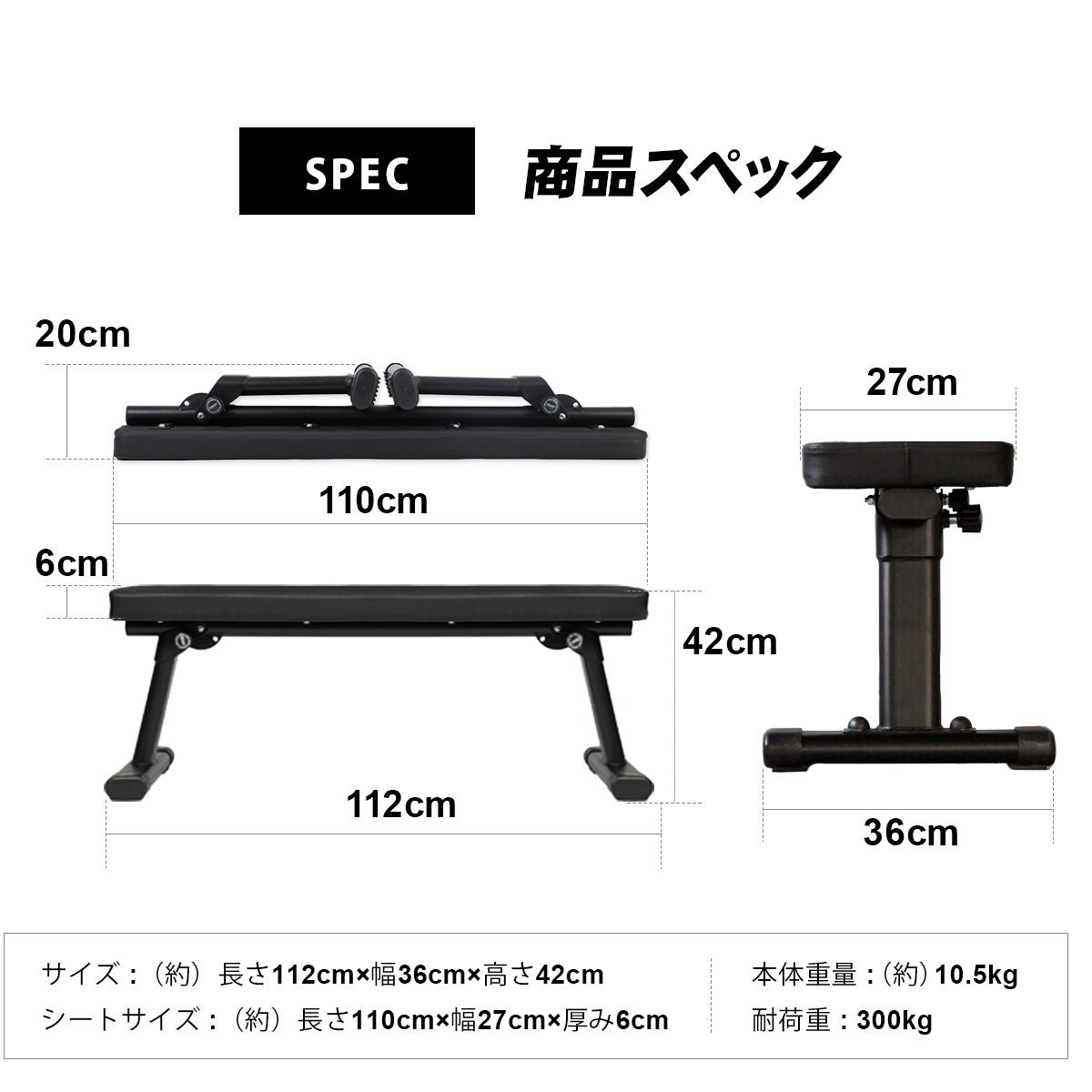 フォールディング フラットベンチ 折りたたみ トレーニングベンチ
