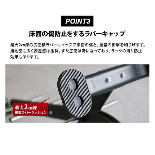 ダンベル・バーベル用 プレートラック 28mm径穴 スタンダード ダンベル