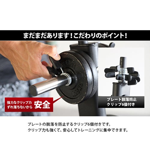 ダンベル・バーベル用 プレートラック 28mm径穴 スタンダード ダンベル