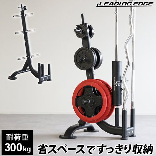 ダンベル・バーベル用 プレートラック 28mm径穴 スタンダード ダンベル