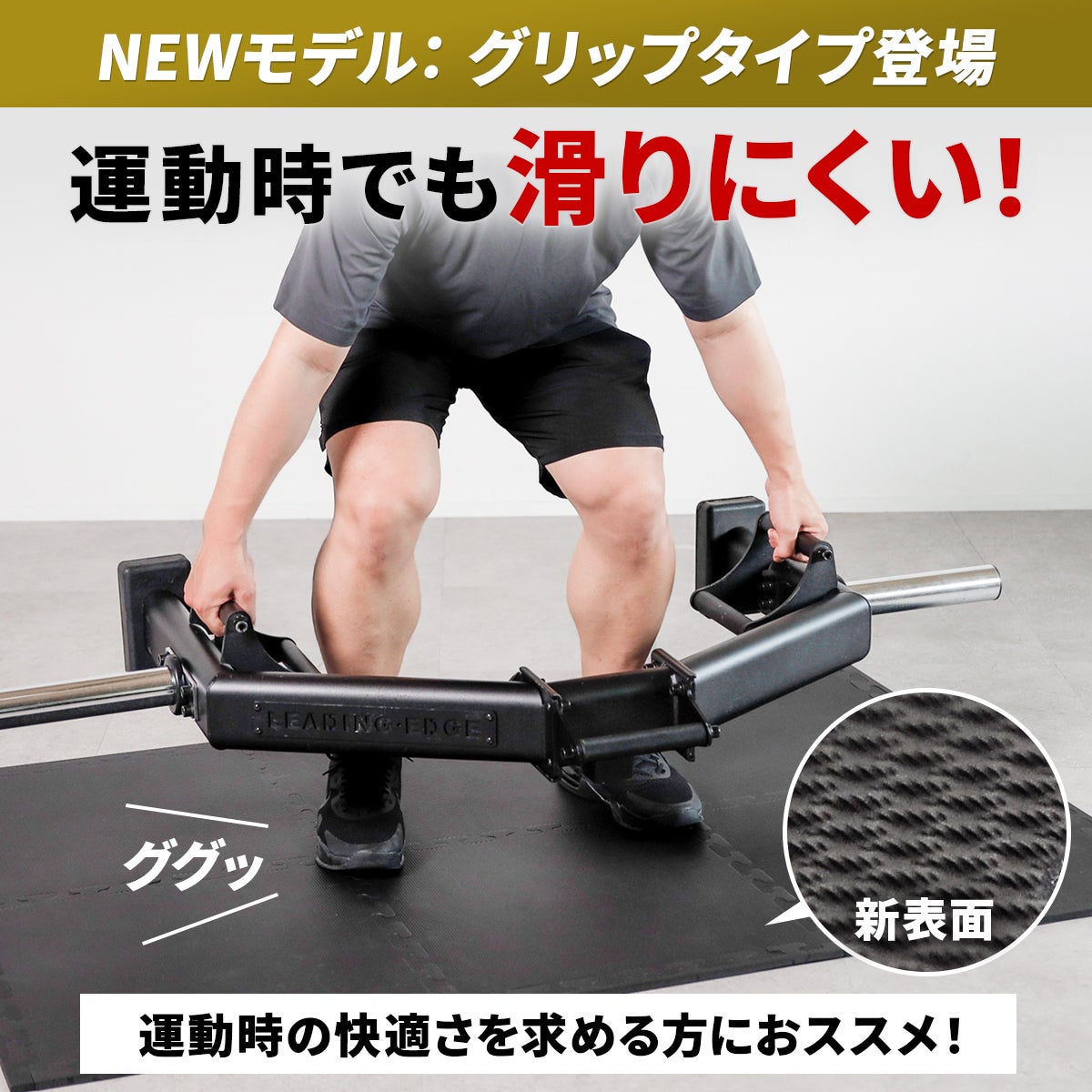 EVA 硬質 ジョイントマット 50cm 厚み1.0cm 硬度80 6枚セット