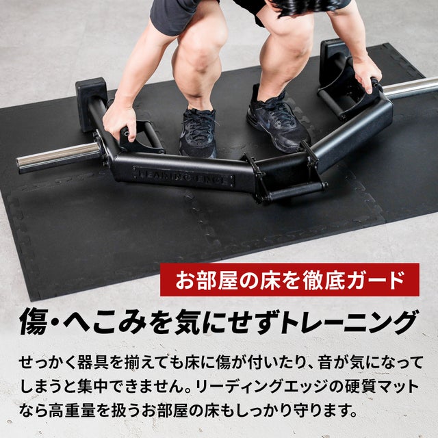 EVA 硬質 ジョイントマット 50cm 厚み1.0cm 硬度80 6枚セット