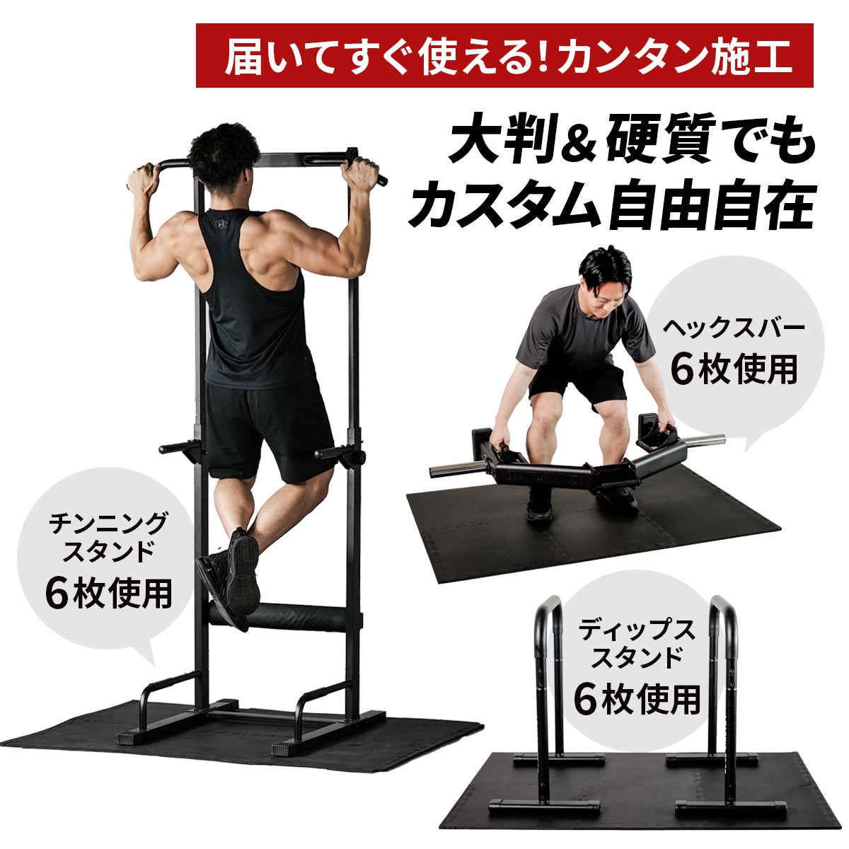 EVA 硬質 ジョイントマット 50cm 厚み1.0cm 硬度80 6枚セット