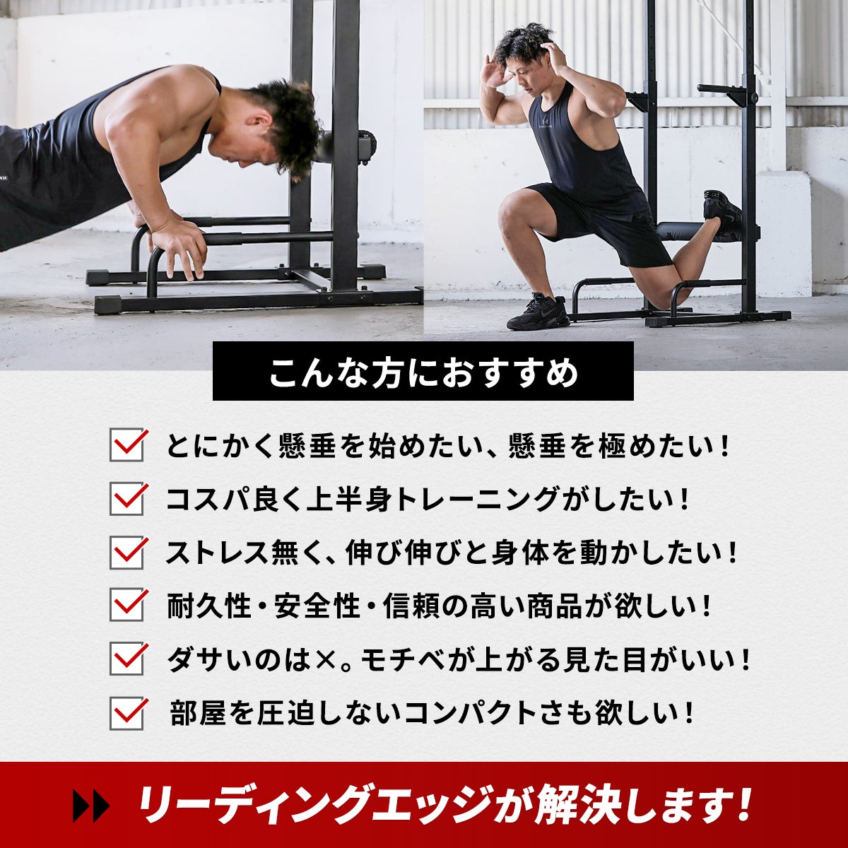 チンニングスタンド 懸垂器具 ブラック LE-CS200 BK | YOCABITO