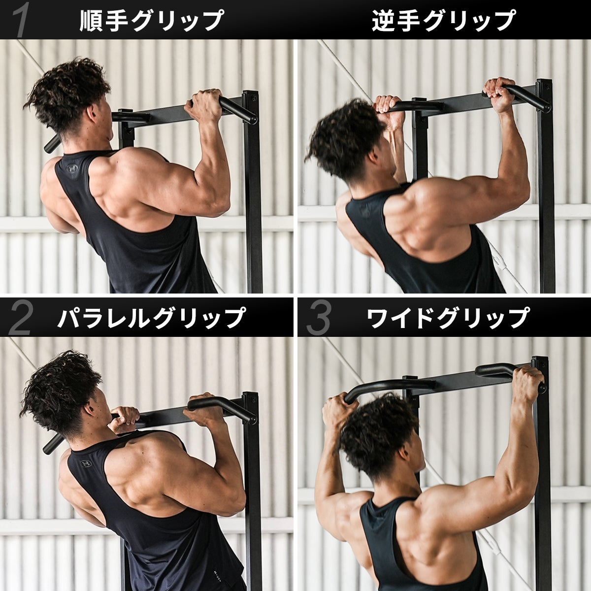 チンニングスタンド 懸垂器具 ブラック LE-CS200 BK | YOCABITO