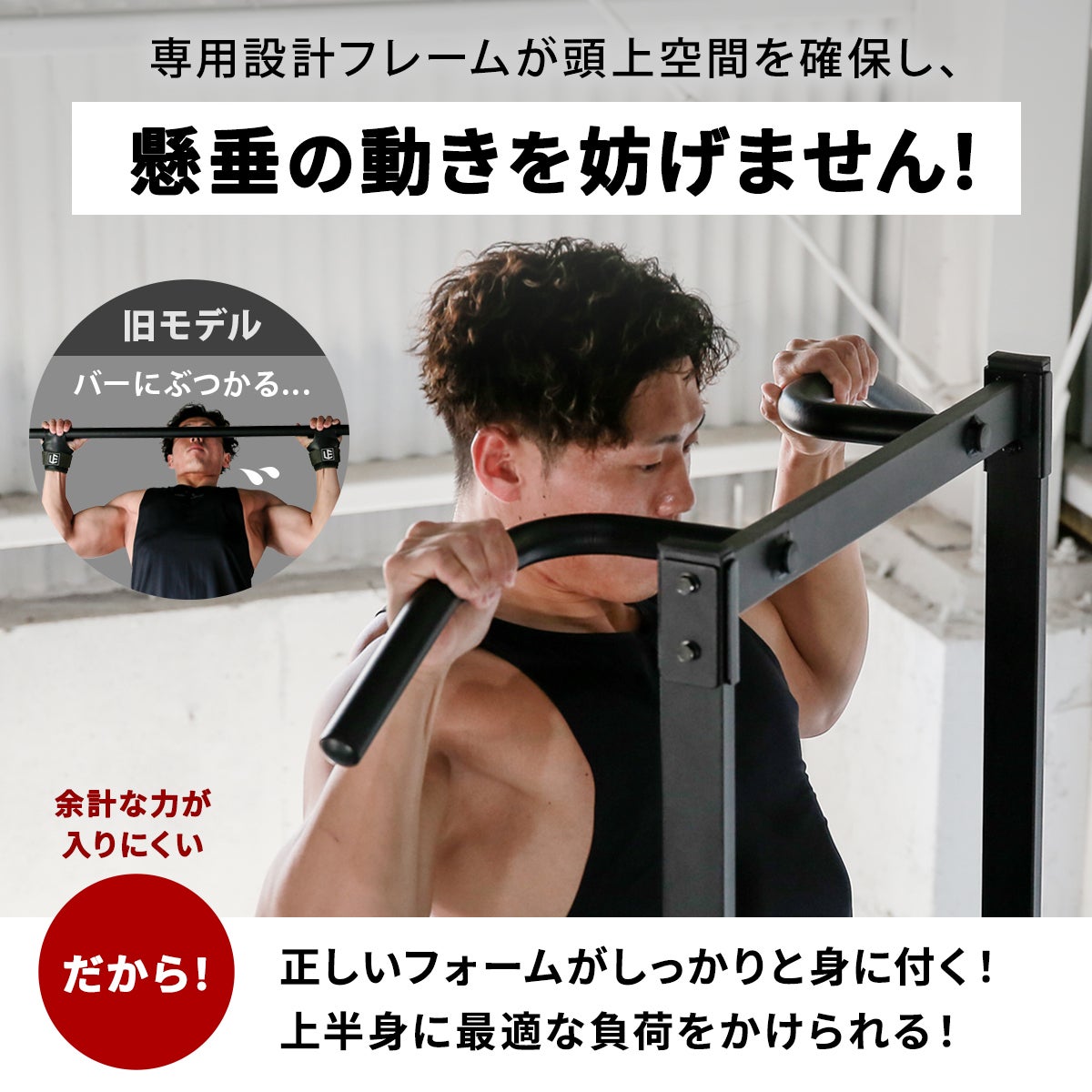 チンニングスタンド 懸垂器具 ブラック LE-CS200 BK | YOCABITO