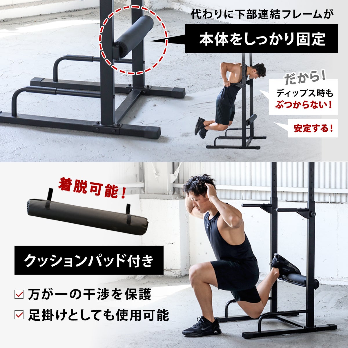チンニングスタンド 懸垂器具 ブラック LE-CS200 BK | YOCABITO