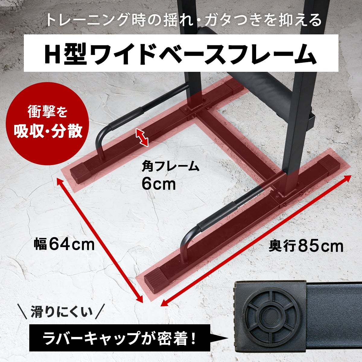 チンニングスタンド 懸垂器具 ブラック LE-CS200 BK | YOCABITO