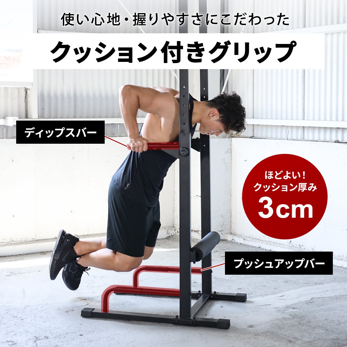 チンニングスタンド 懸垂器具 ブラック LE-CS200 BK | YOCABITO