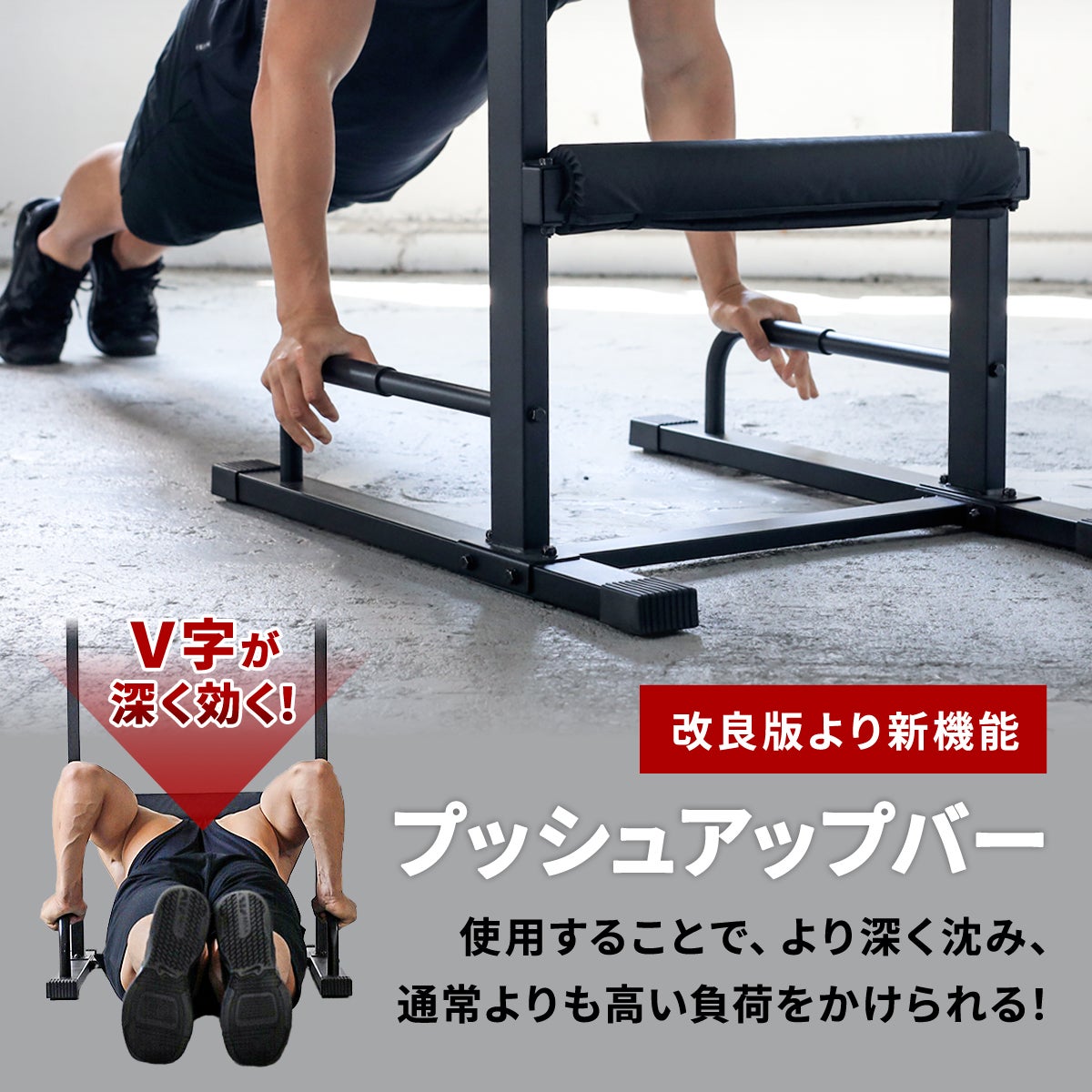 チンニングスタンド 懸垂器具 ブラック LE-CS200 BK | YOCABITO