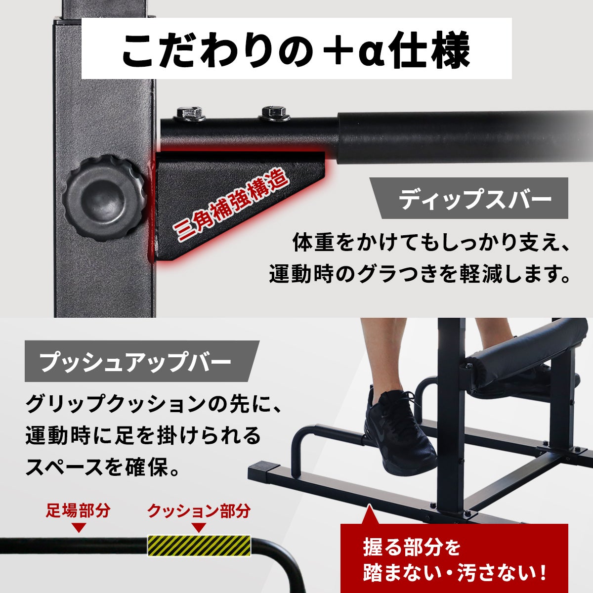 チンニングスタンド 懸垂器具 ブラック LE-CS200 BK | YOCABITO