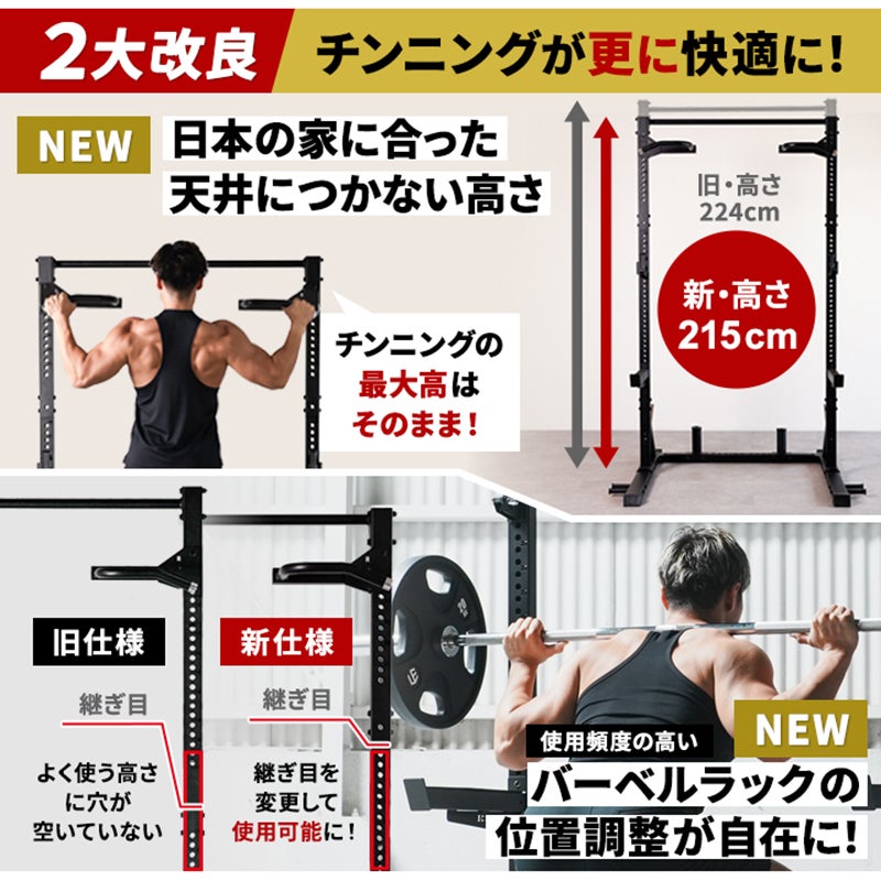 リーディングエッジ ハーフラック 高さ調整可 懸垂マシン LE-HR100V