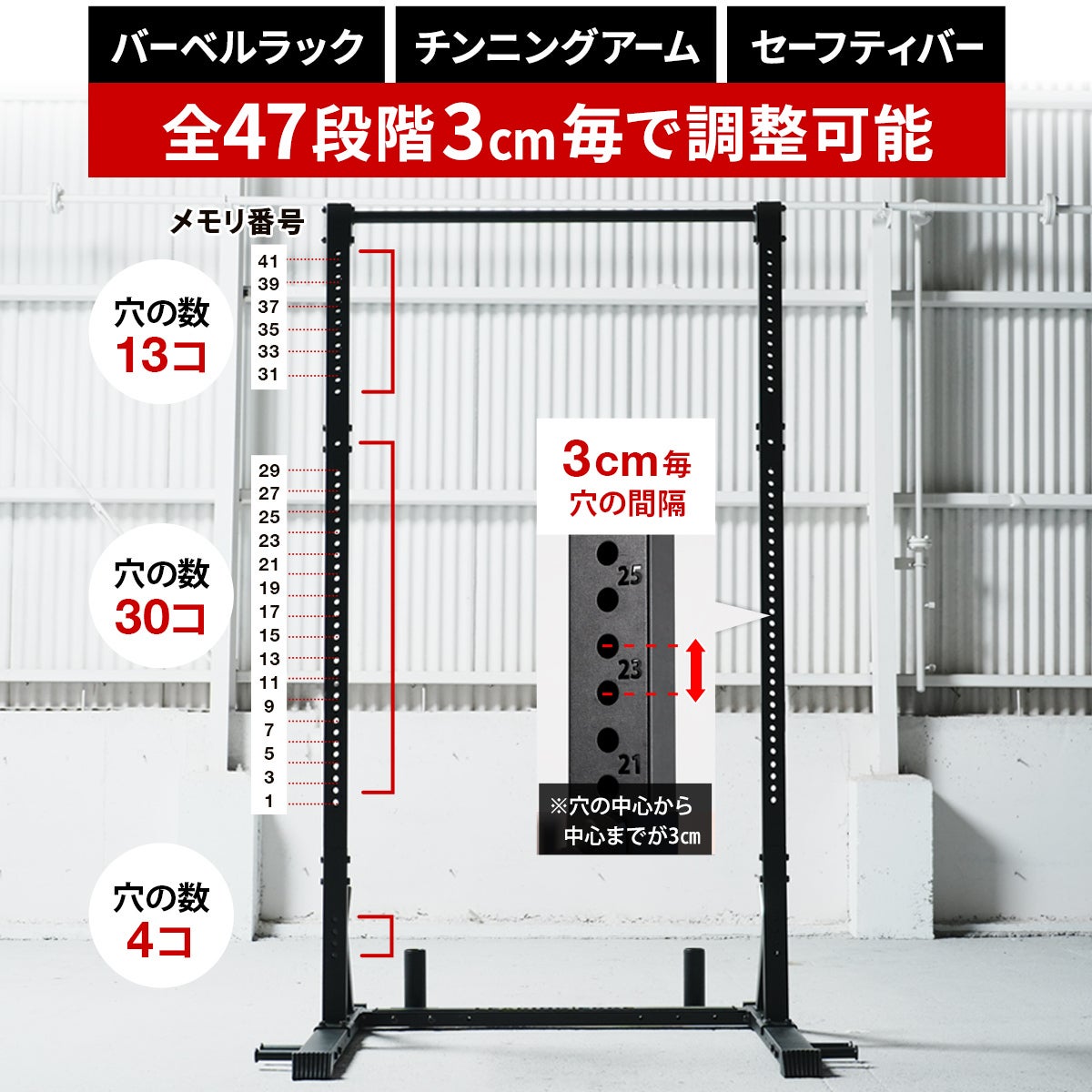 リーディングエッジ ハーフラック 高さ調整可 懸垂マシン LE-HR100V