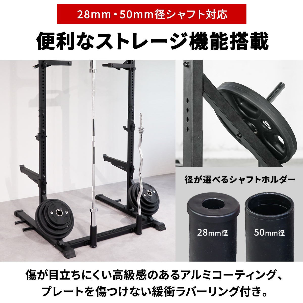 リーディングエッジ ハーフラック 高さ調整可 懸垂マシン LE-HR100V